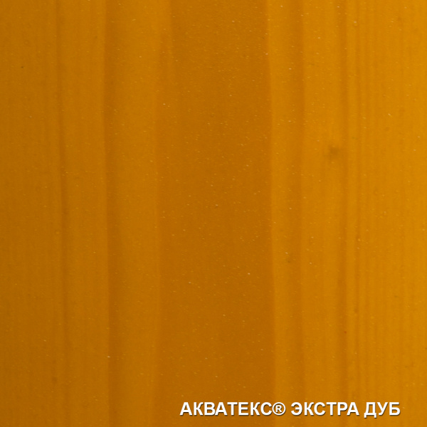 АКВАТЕКС-ЭКСТРА-ДУБ1