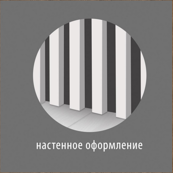 белая 4
