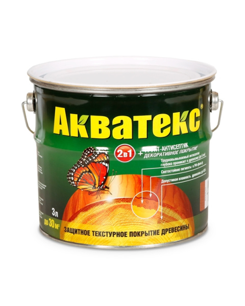 Rogneda_aquatex1