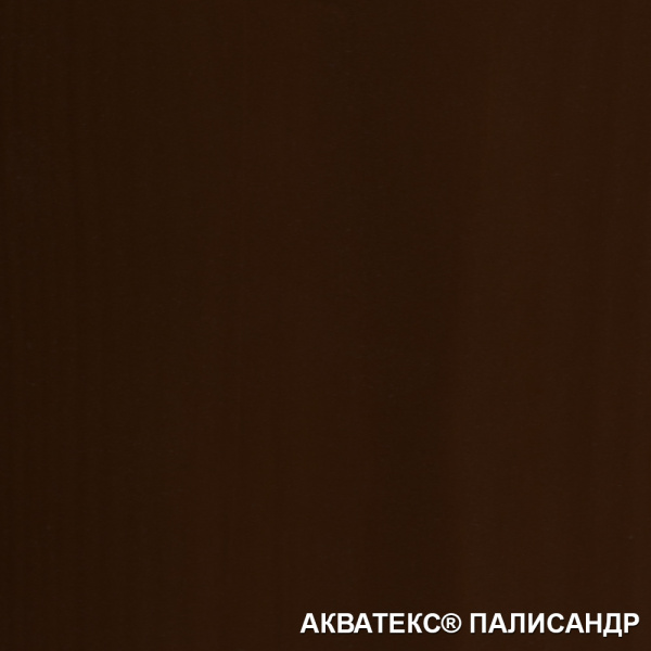 АКВАТЕКС-ПАЛИСАНДР1