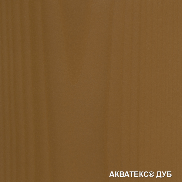 АКВАТЕКС-ДУБ1