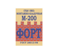 ФОРТ 200