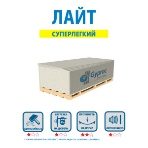 лайт1