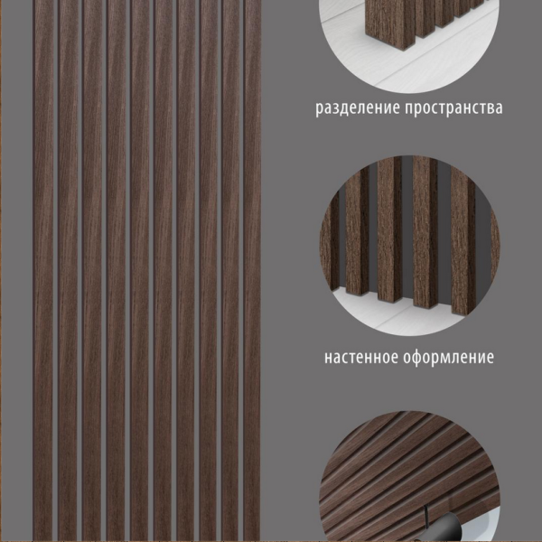 ясень тем 2