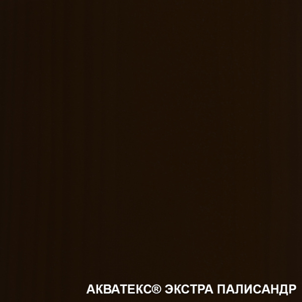 акватекс-экстра-палисандр1