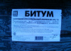 bitum_BN_90_10_1