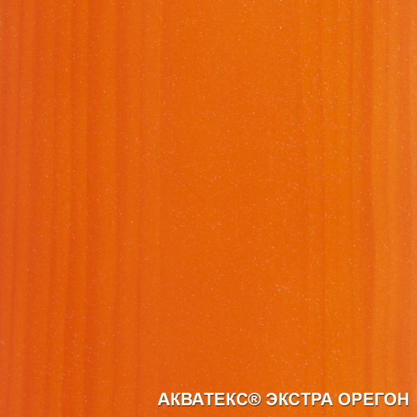 АКВАТЕКС-ЭКСТРА-ОРЕГОН1