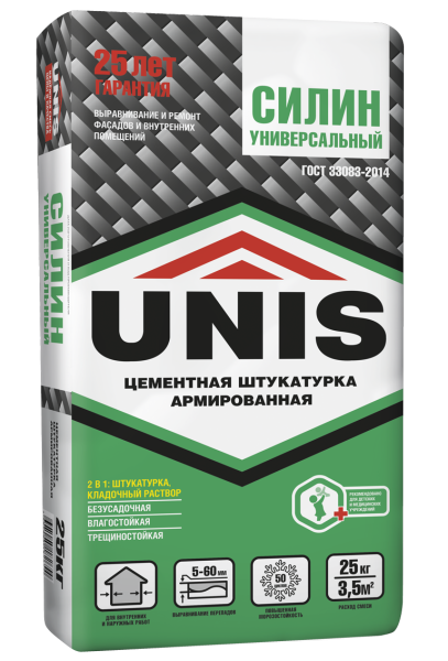 Силин-универсАРМИРОВ