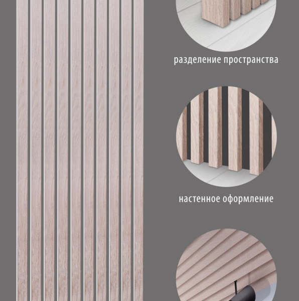 ясень св 3