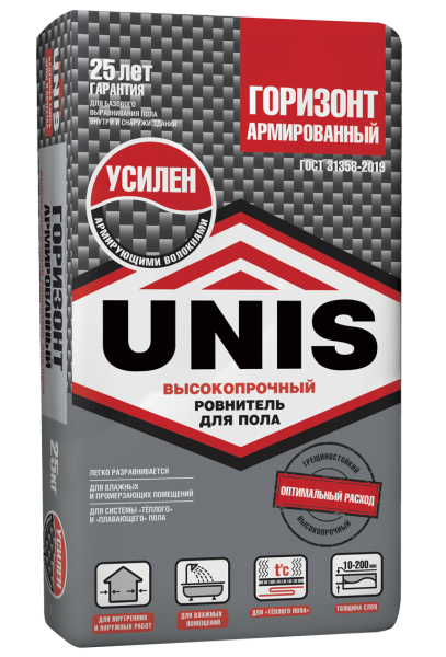 Gorizont_ARM_СЕРЫЙ нов